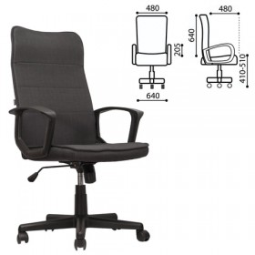 Кресло офисное BRABIX Delta EX-520 (серый) в Вилюйске - vilyujsk.katalogmebeli.com | фото